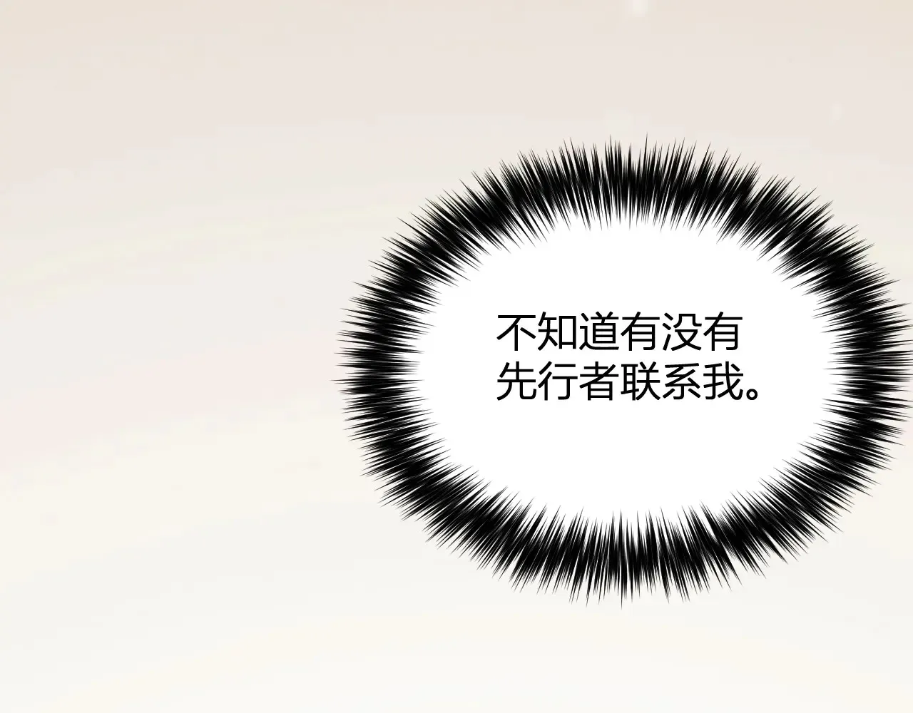 第8话 丧尸病毒血清122