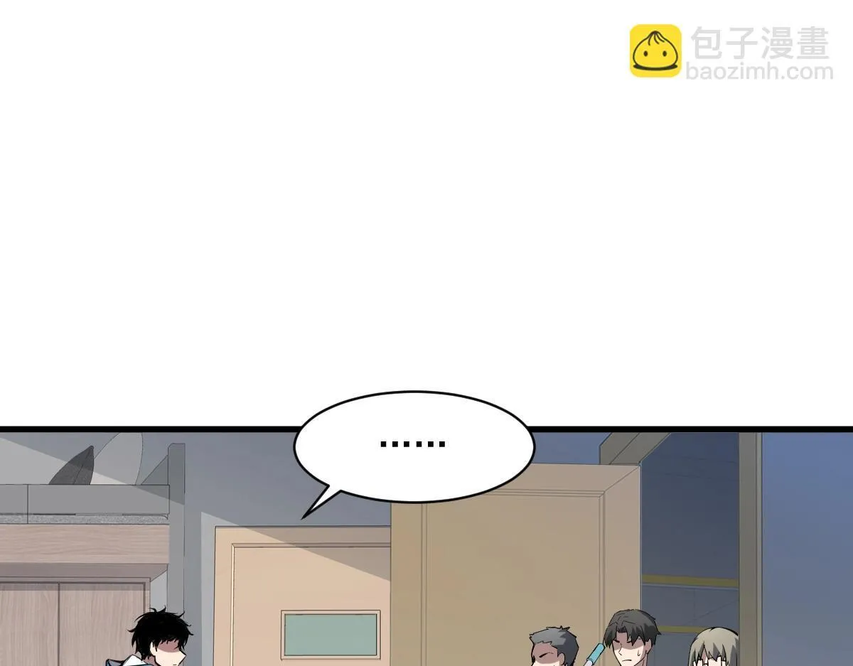 第1话 SSS级病毒君王！193