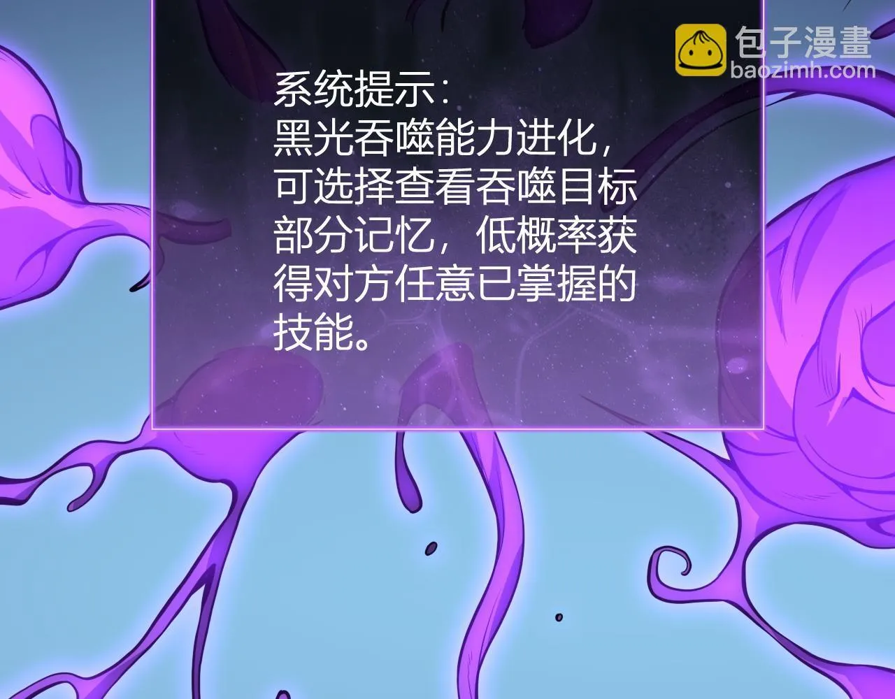 末日降临倒计时！72