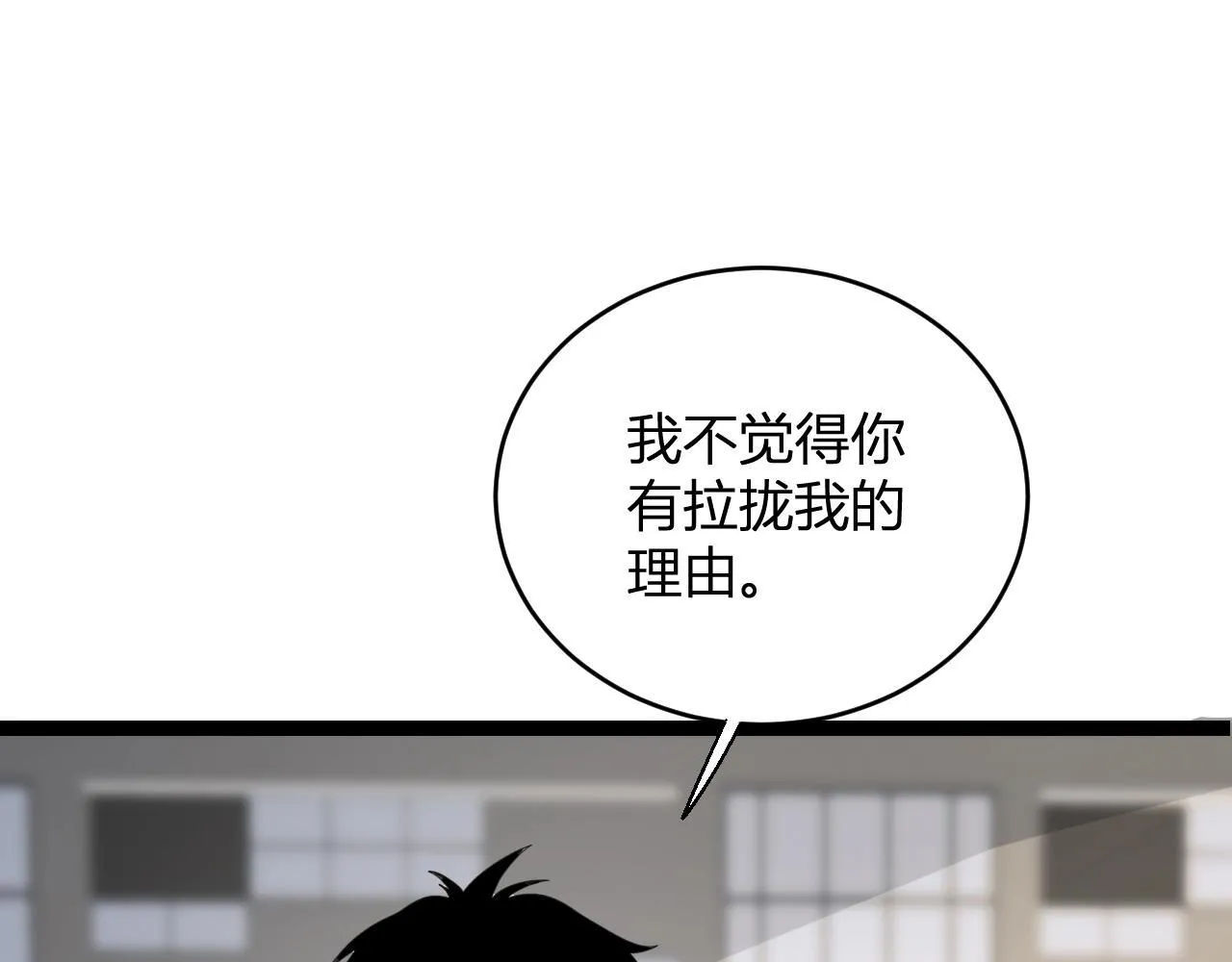 第4话 女王？！64