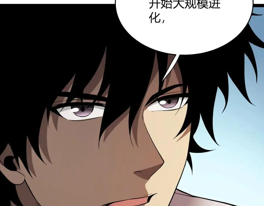 第13话 焚化炉内的副本37