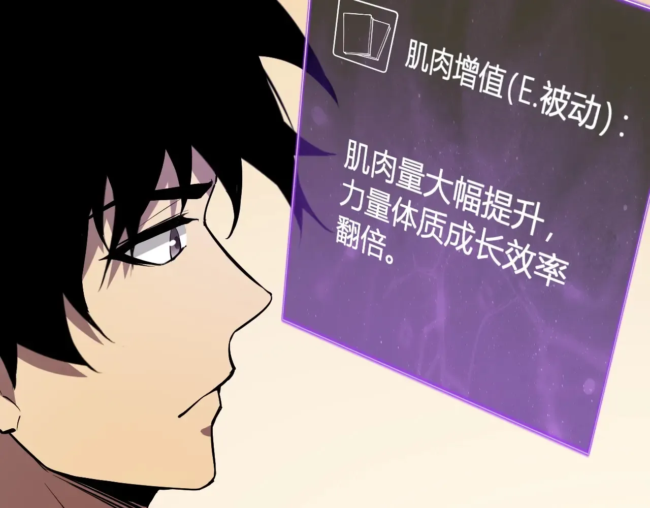 第7话 001号聊天群21