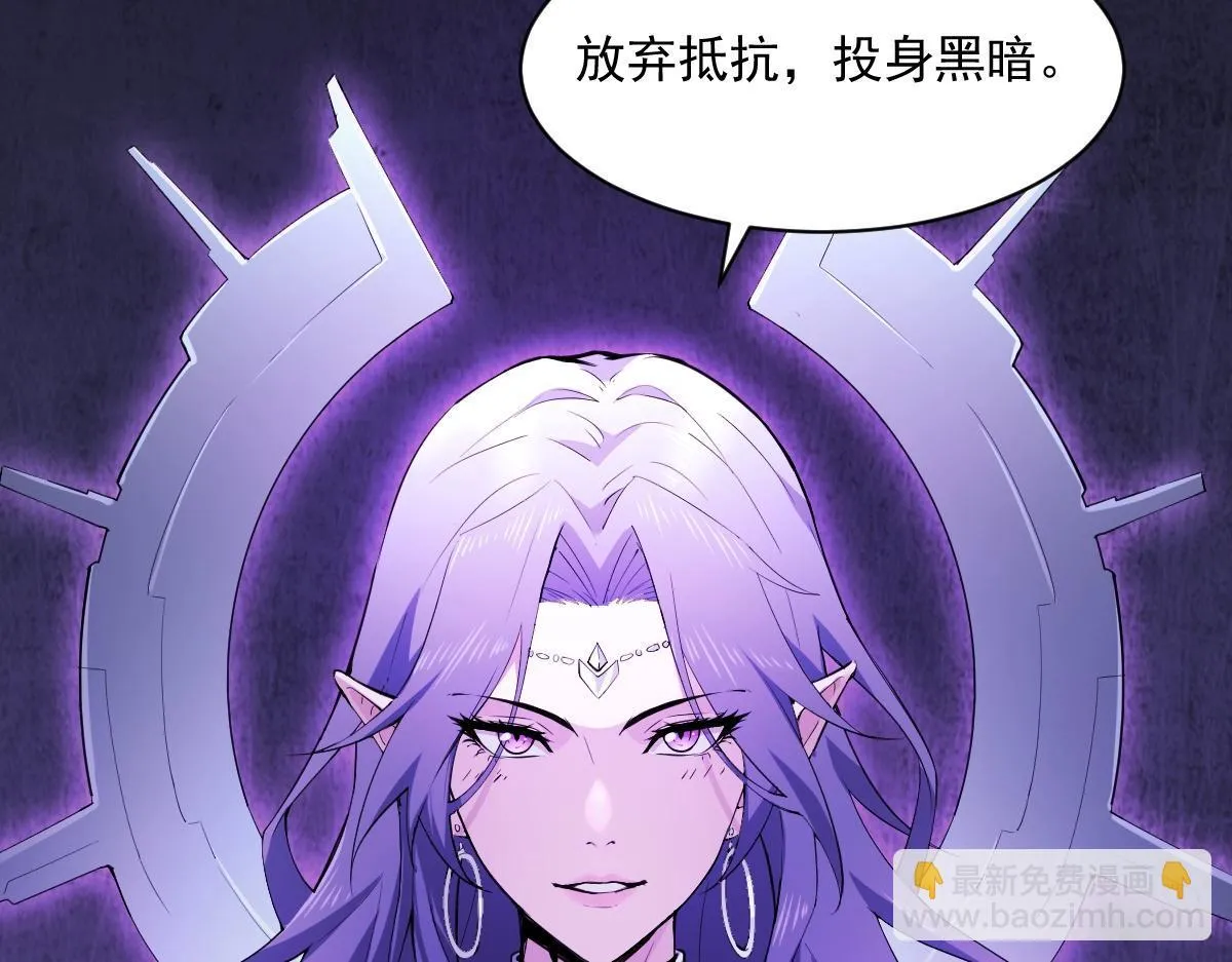 第1话 SSS级病毒君王！167
