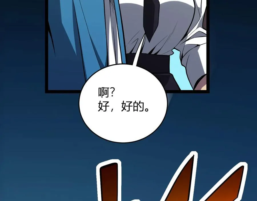 第11话 末日降临119