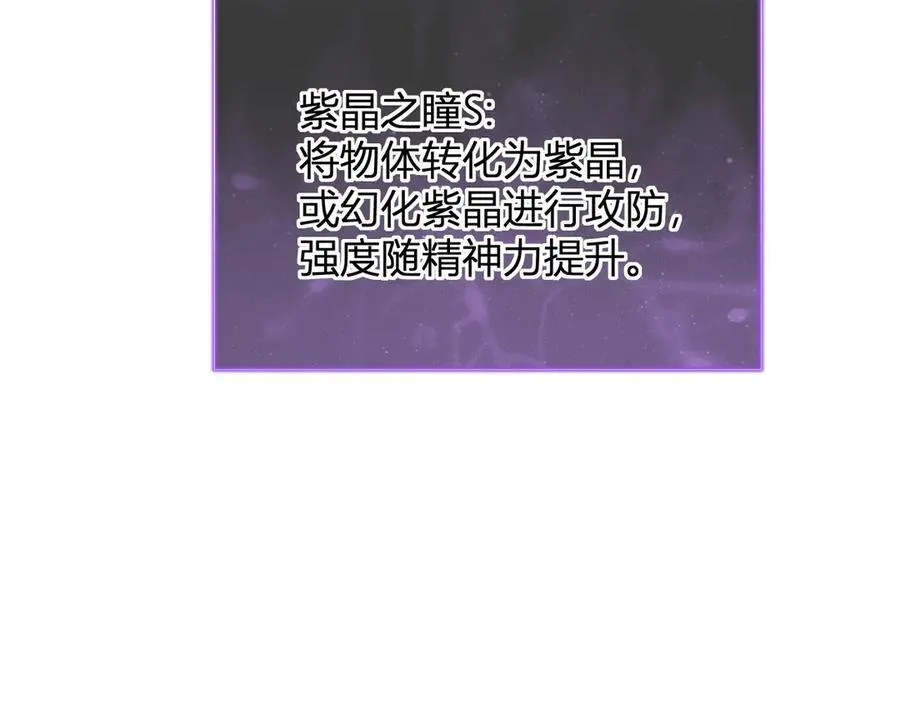 第11话 末日降临82