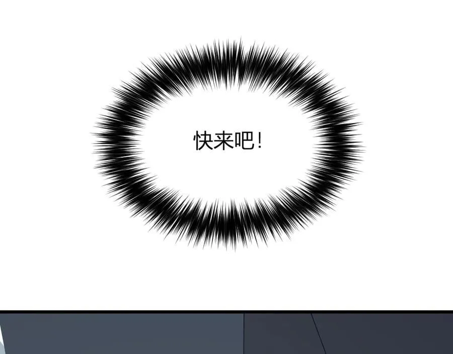 第14话 生化魔人33