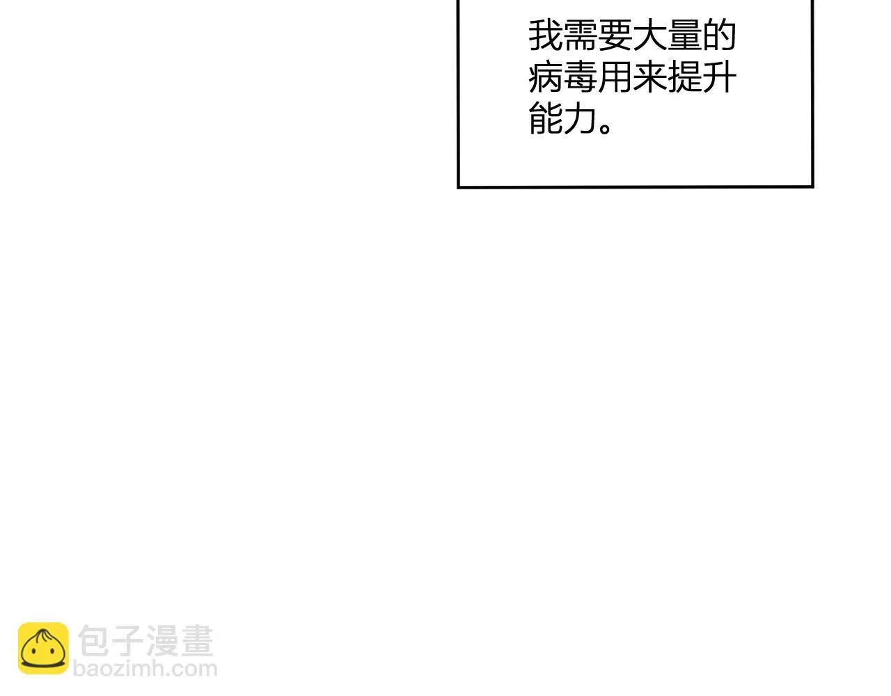 第2话 医院风波10