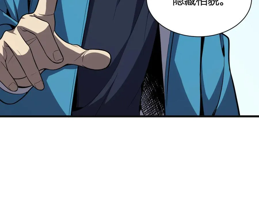 生化魔人117