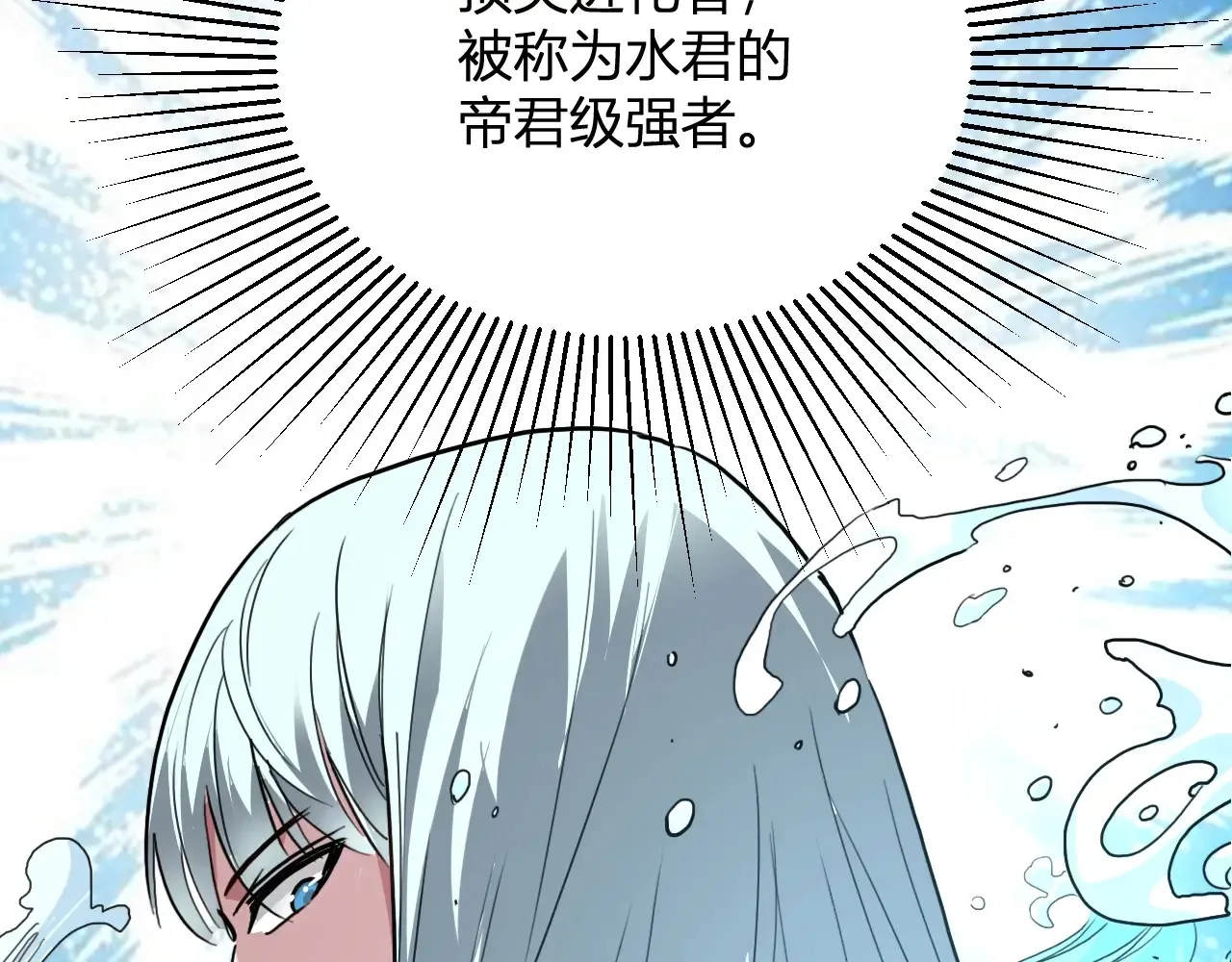 第8话 丧尸病毒血清145