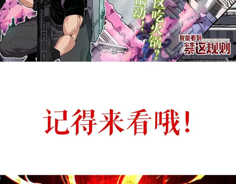 第15话 百变诱惑？158
