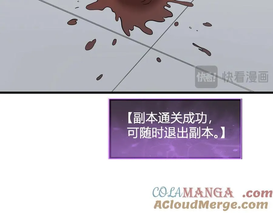 生化魔人112