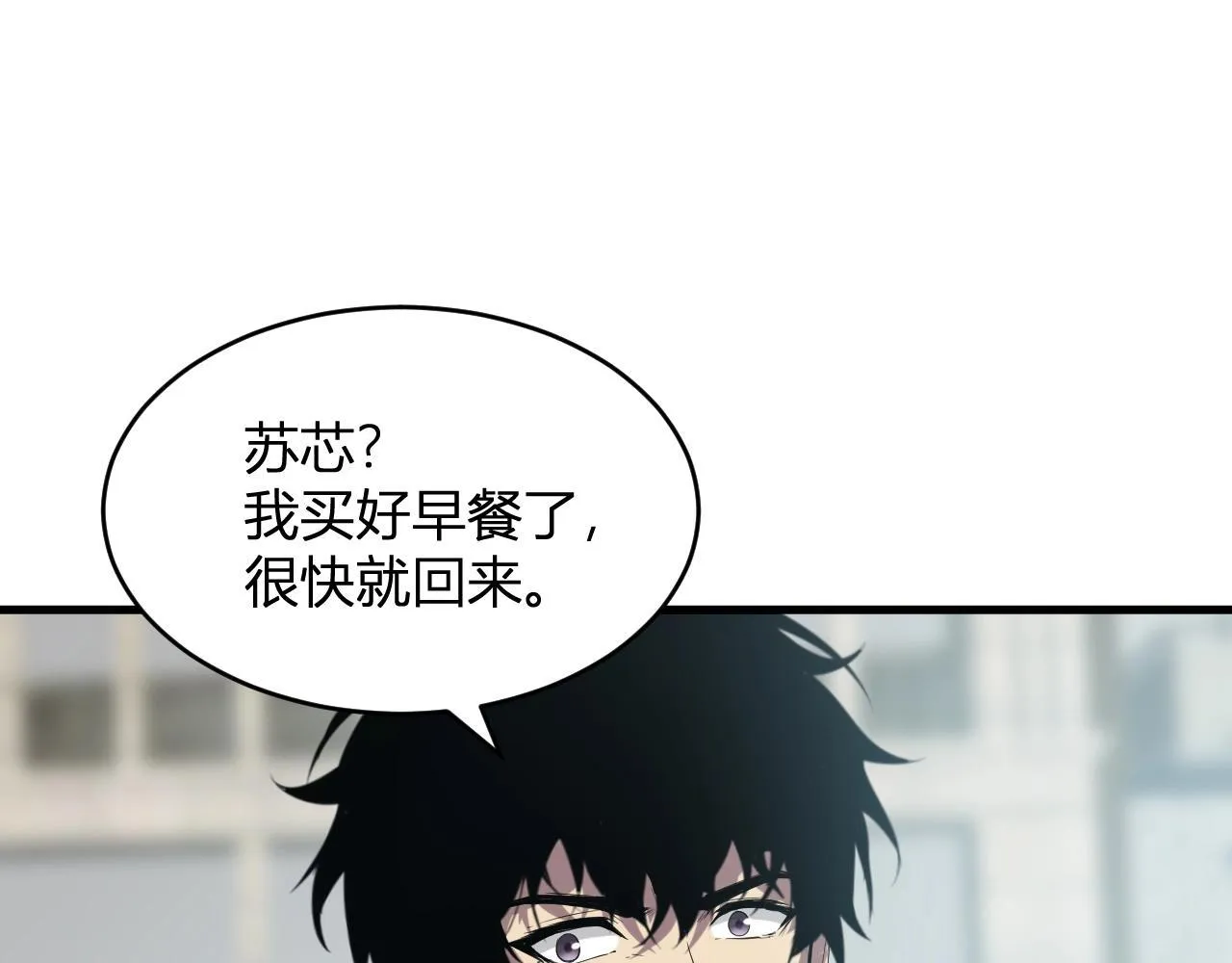 第4话 女王？！13