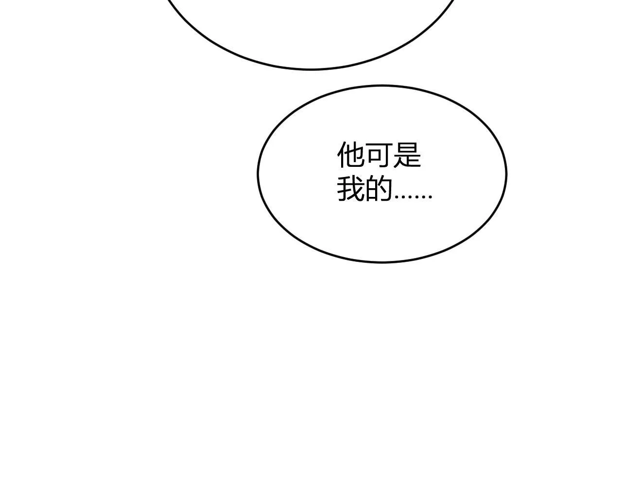 第5话 肉山89