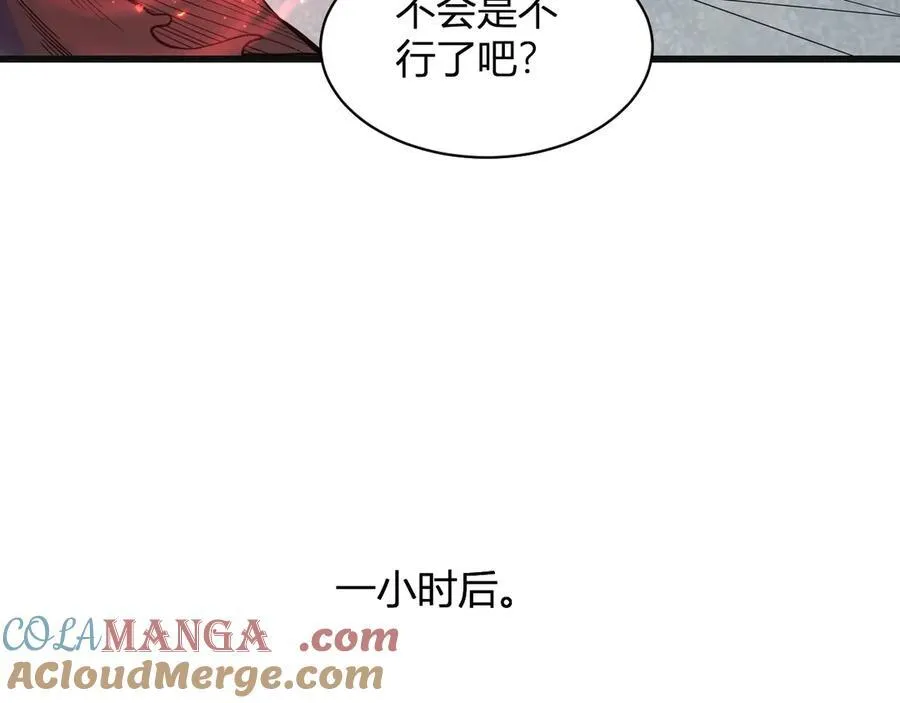 生化魔人96