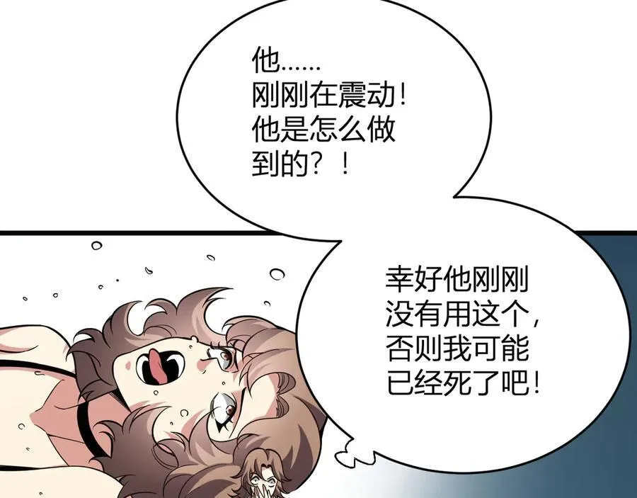 第13话 焚化炉内的副本127