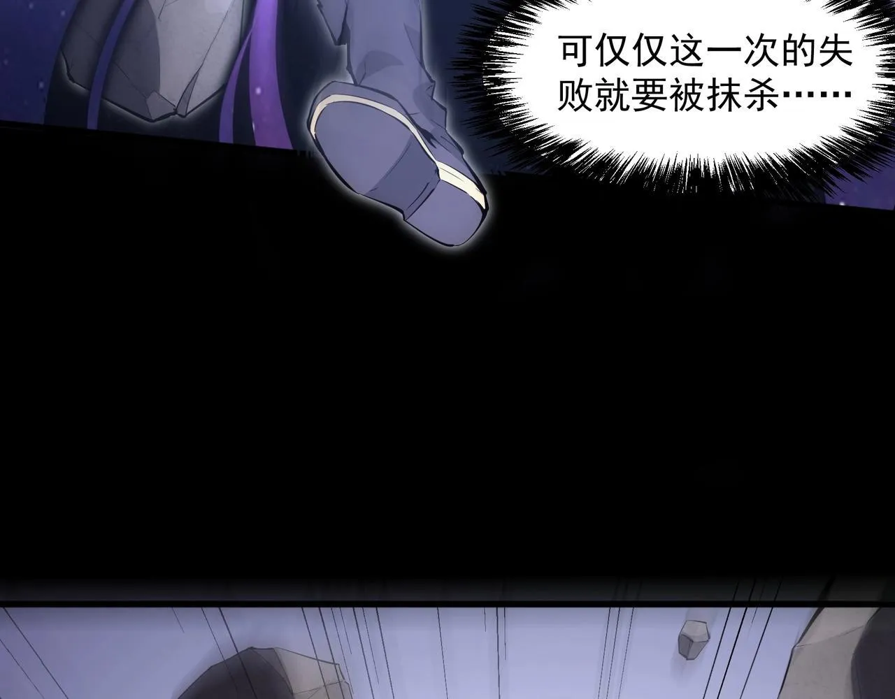 第1话 SSS级病毒君王！32
