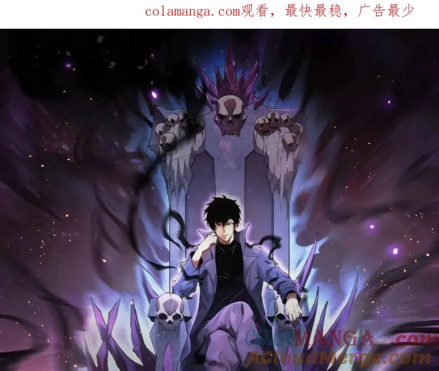 第11话 末日降临0