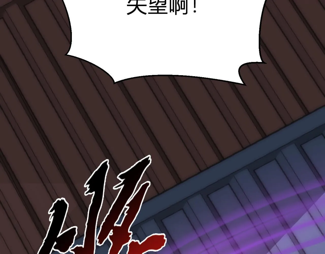第9话 先行者的战斗138