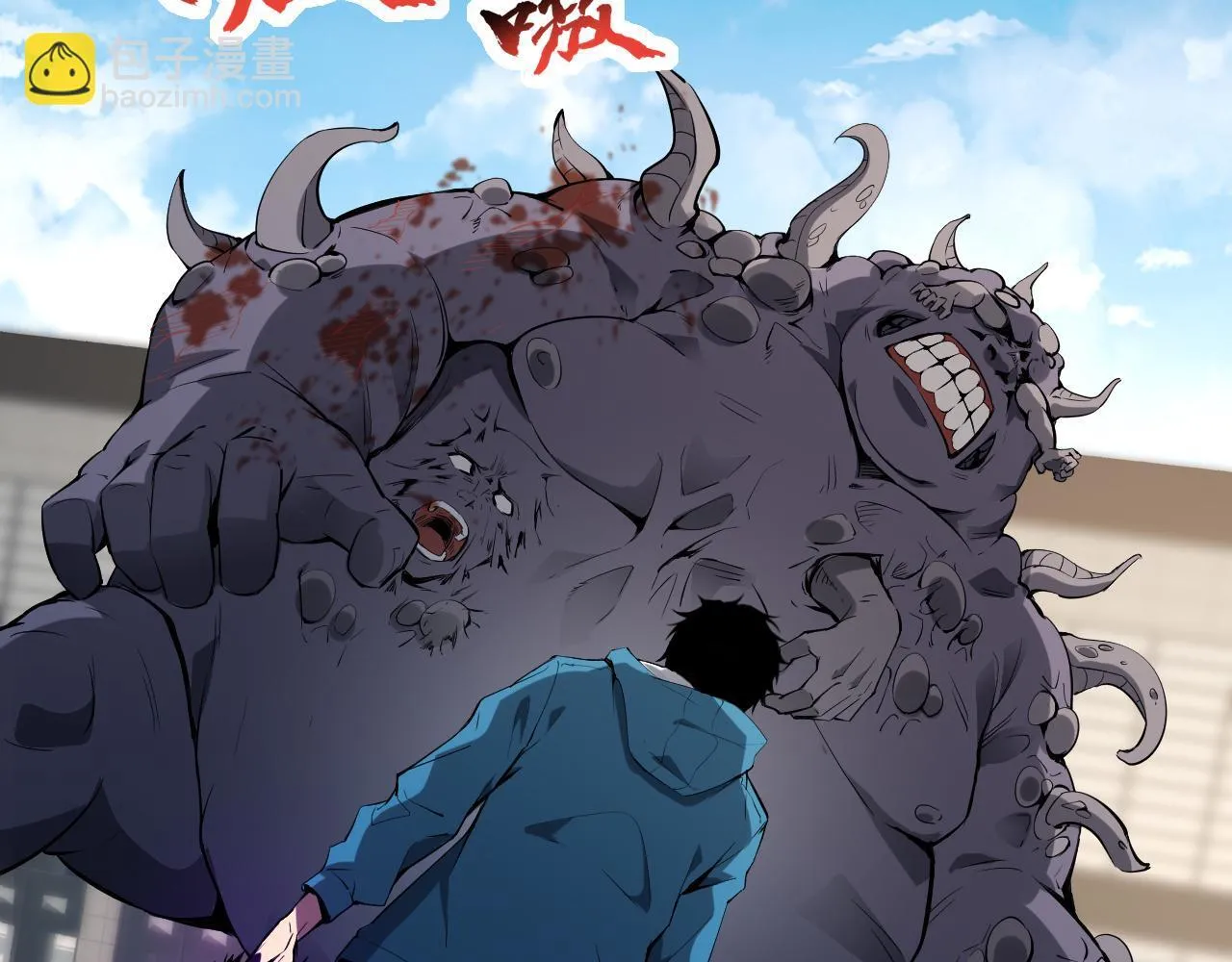 第5话 肉山82