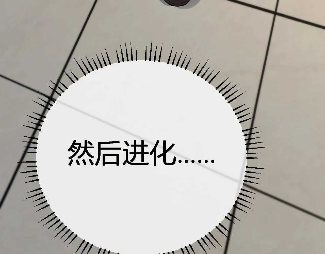 第3话 大战变异体162