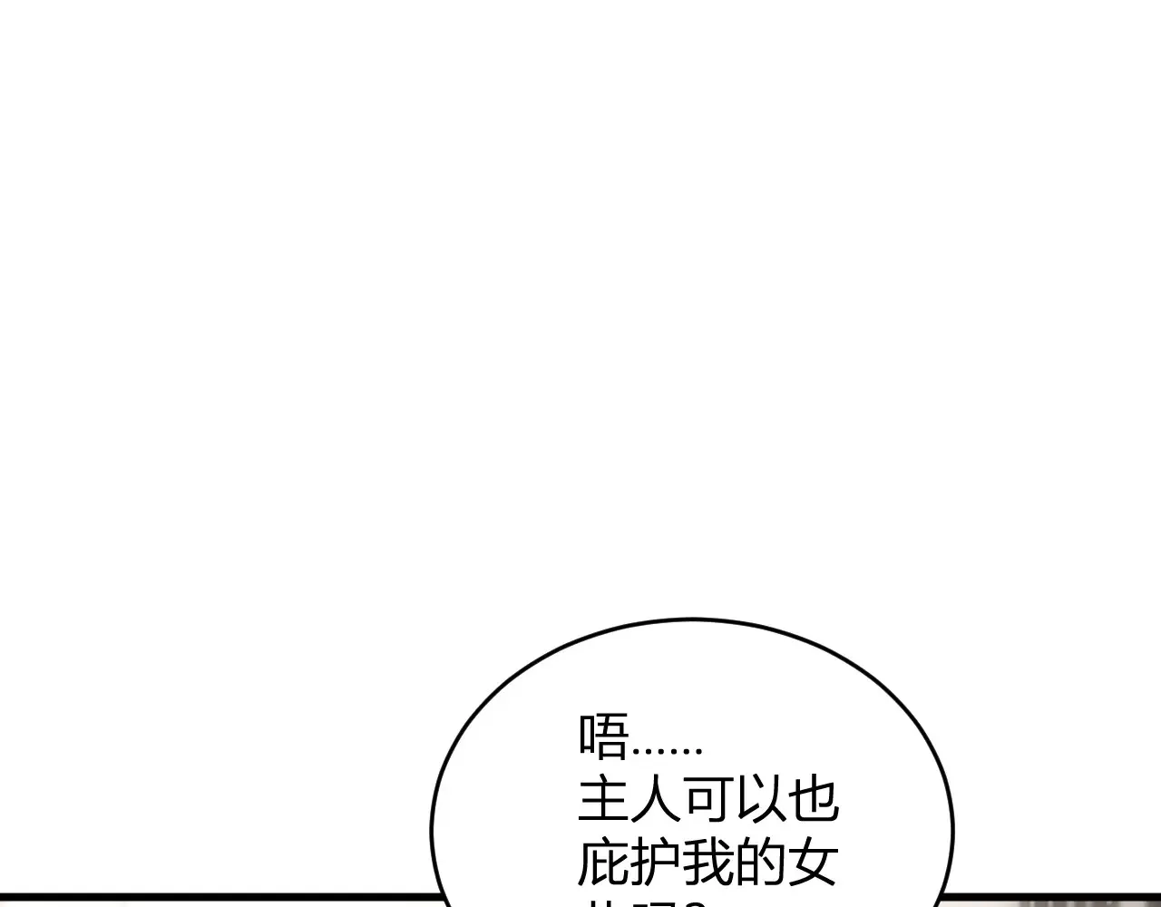 第7话 001号聊天群124
