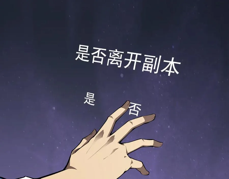 第15话 百变诱惑？38