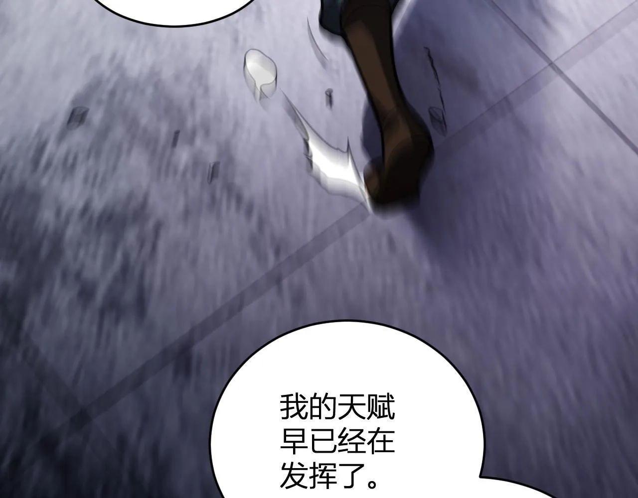 末日降临倒计时！22