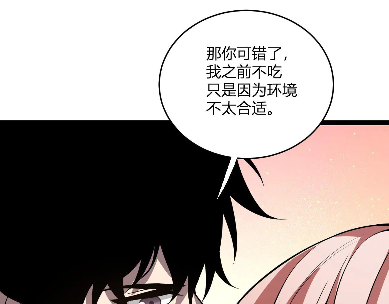 第3话 大战变异体248