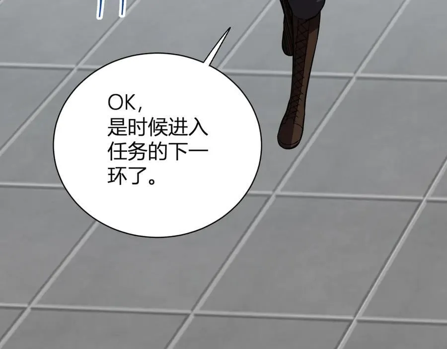 第15话 百变诱惑？145