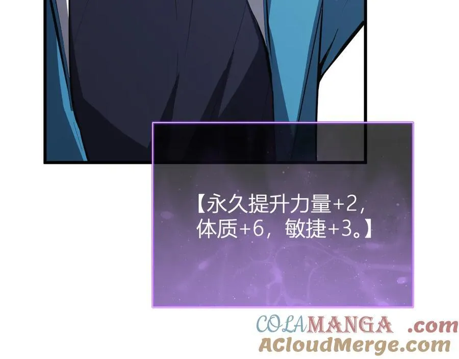 第15话 百变诱惑？12