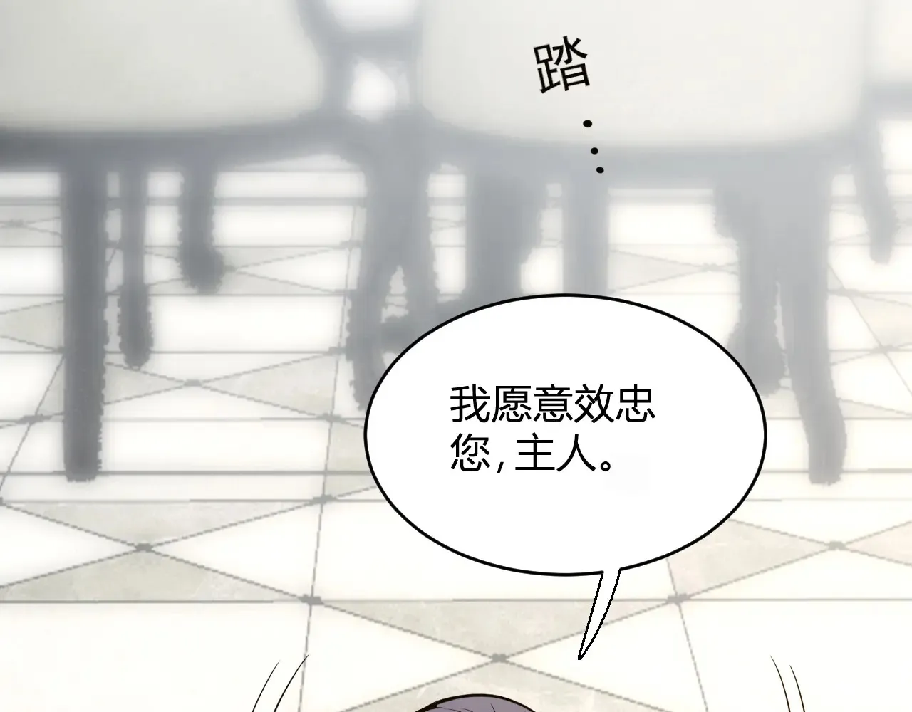 第7话 001号聊天群75