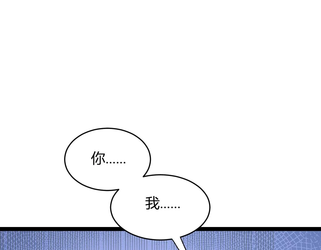 第6话 肉山核心96
