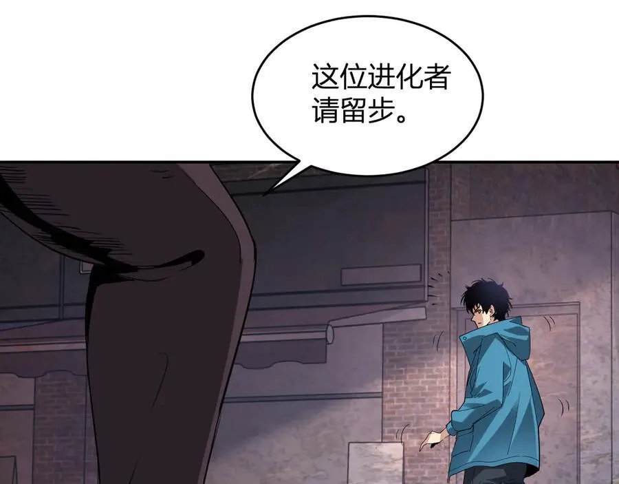 第11话 末日降临147