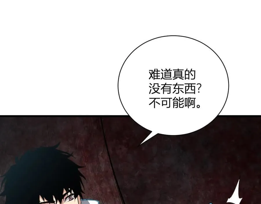 第15话 百变诱惑？70