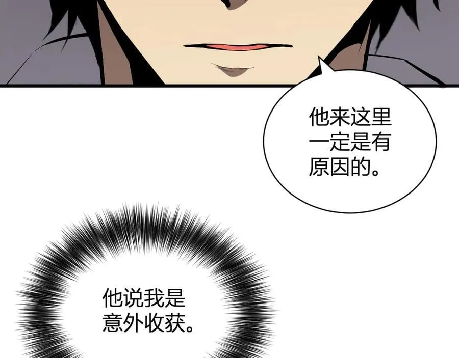 第15话 百变诱惑？41