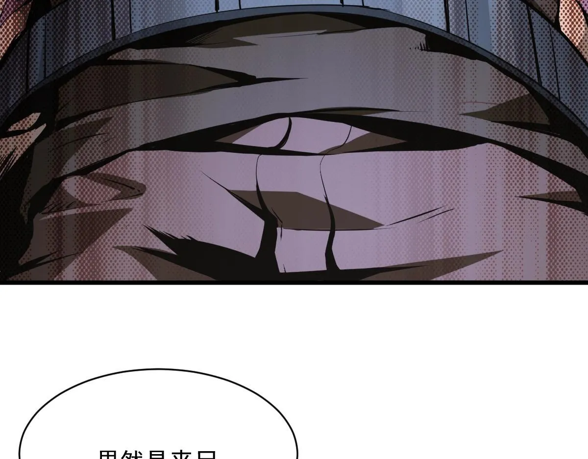第1话 SSS级病毒君王！133