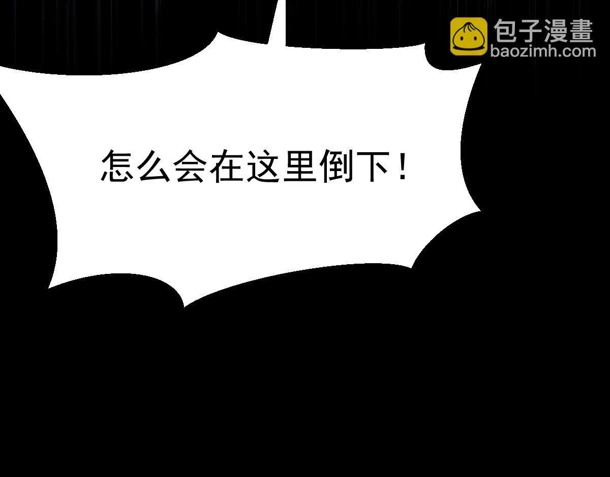 第1话 SSS级病毒君王！175
