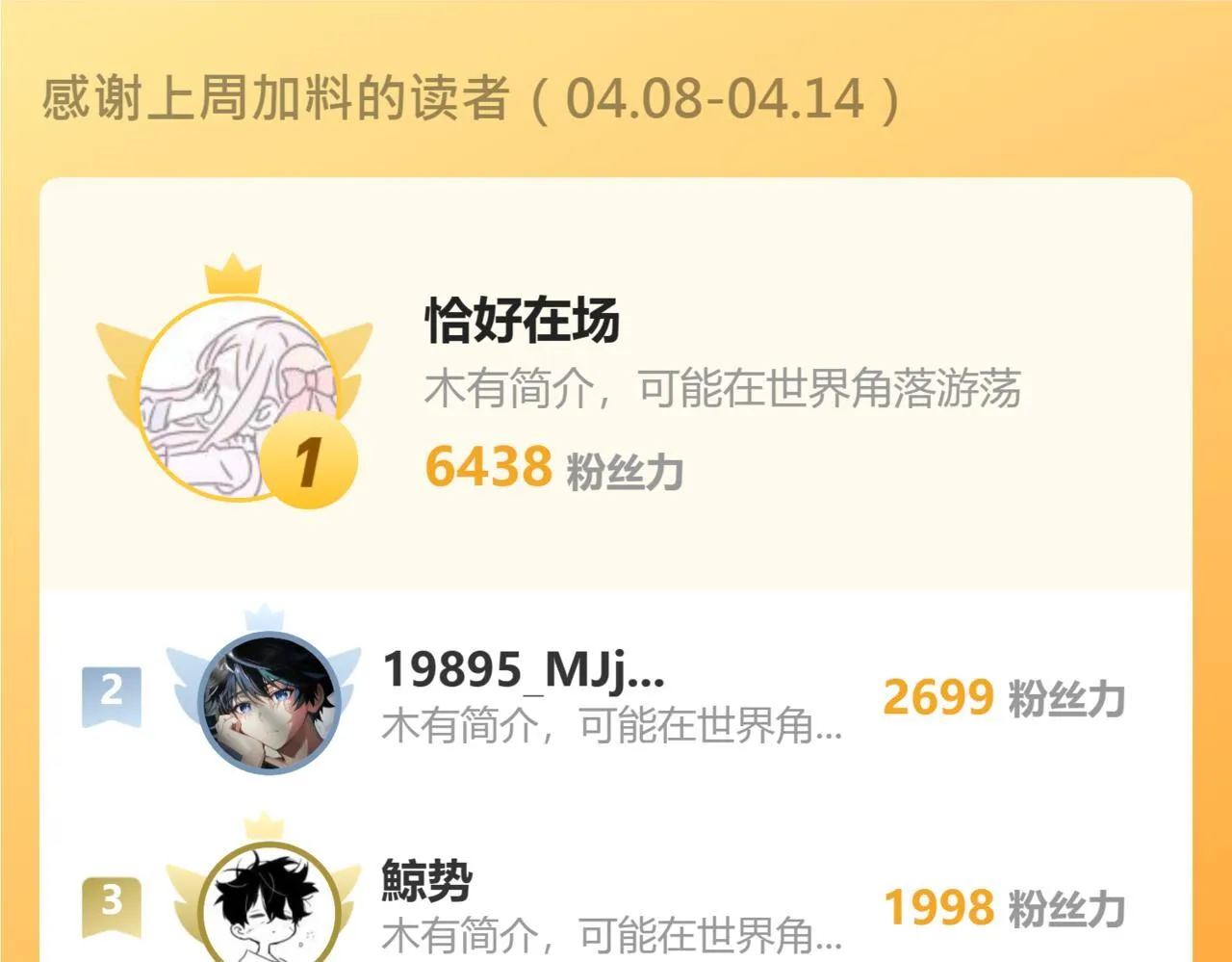 末日降临倒计时！180