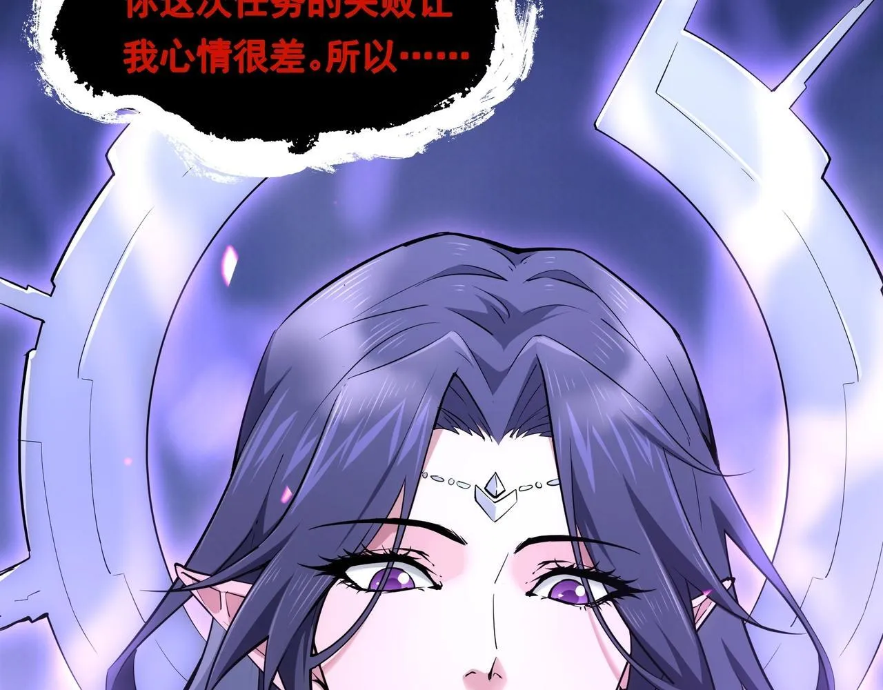 第1话 SSS级病毒君王！11