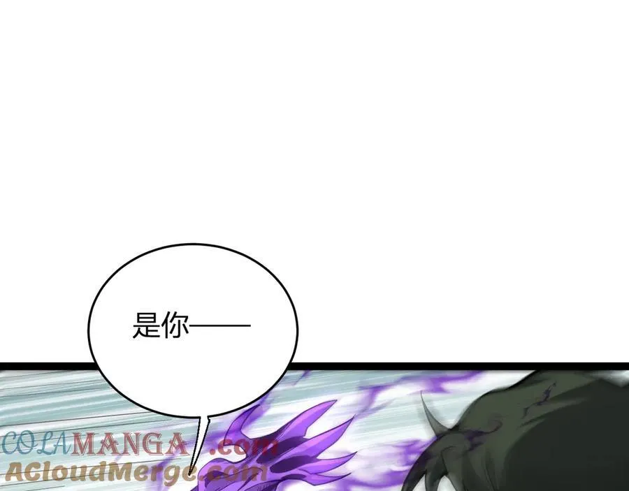 第12话 完成交易140