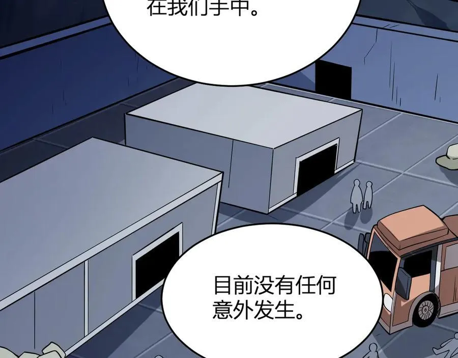第11话 末日降临114