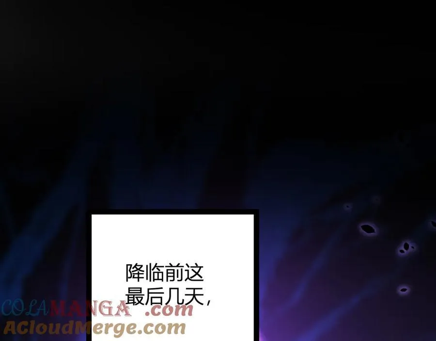 第10话 末日降临倒计时！109