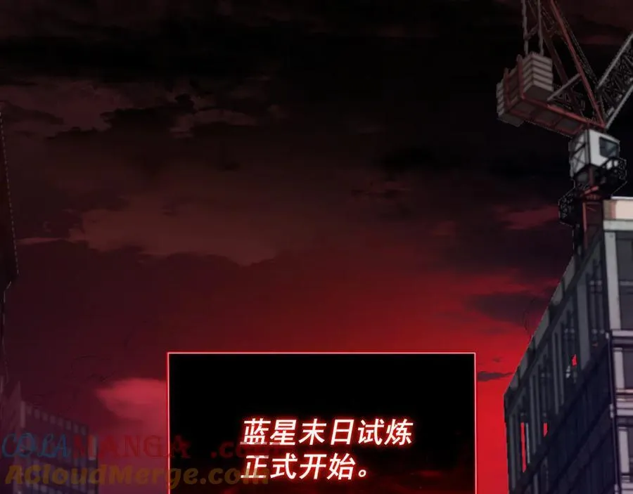 第11话 末日降临5
