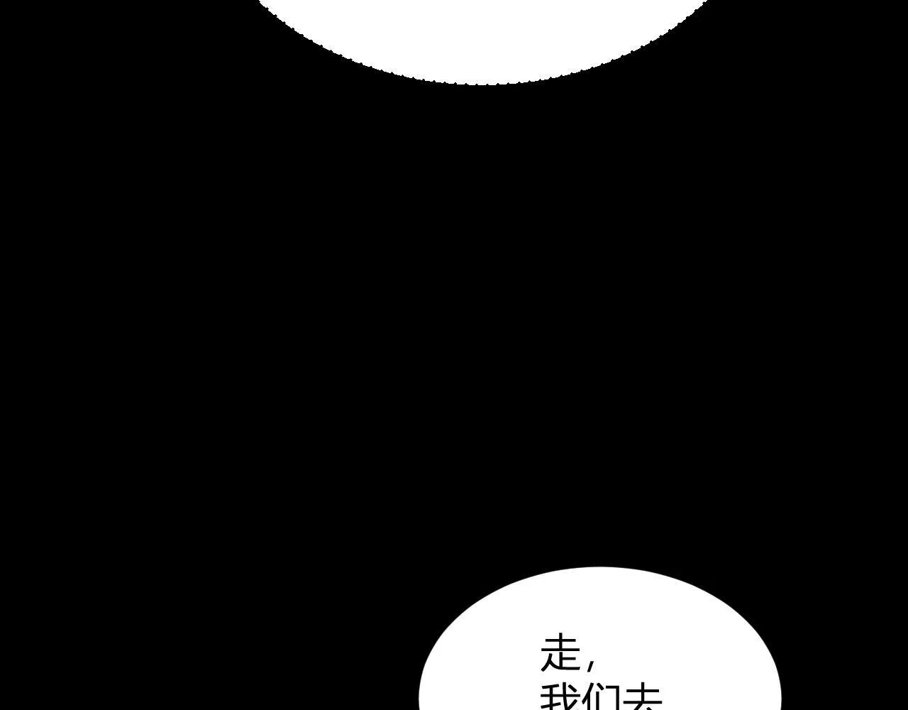 第5话 肉山20