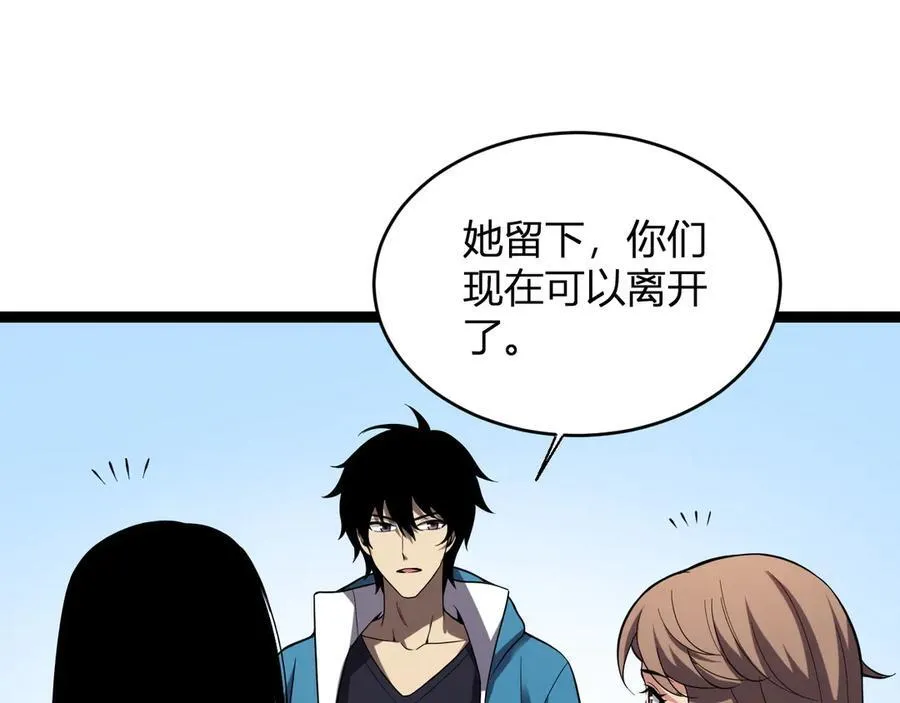 第13话 焚化炉内的副本25