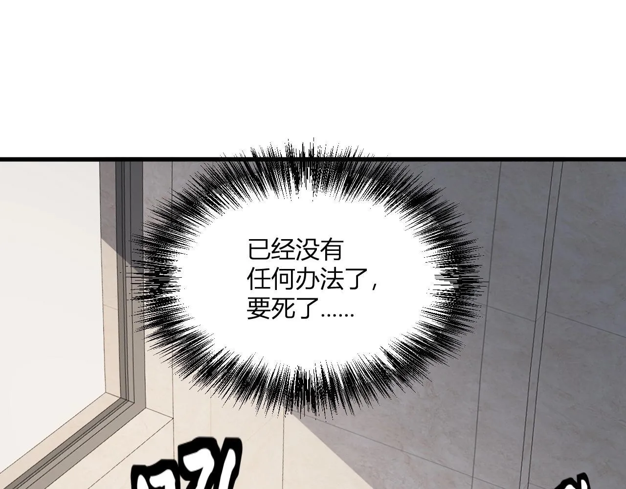 第2话 医院风波55