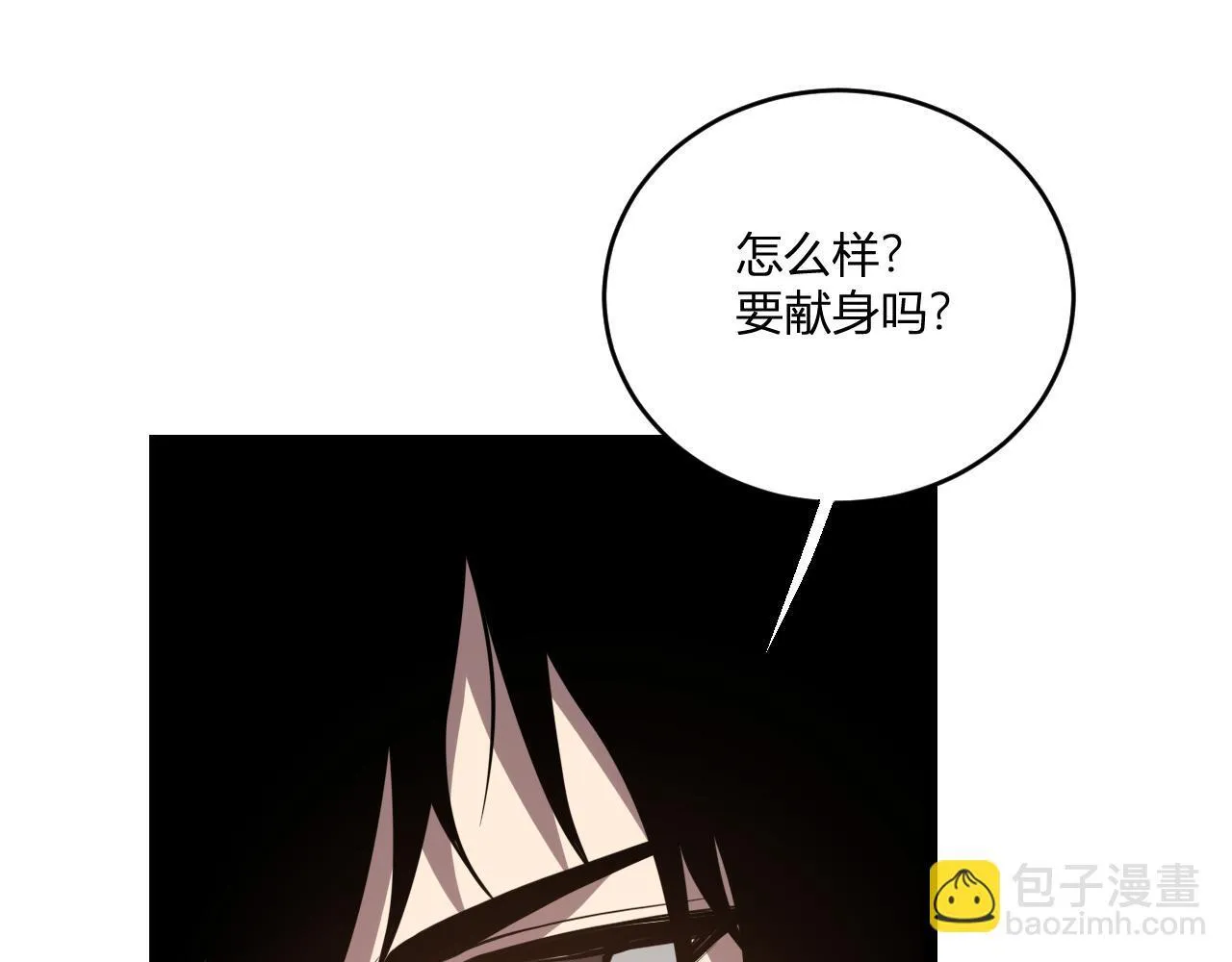 第3话 大战变异体243