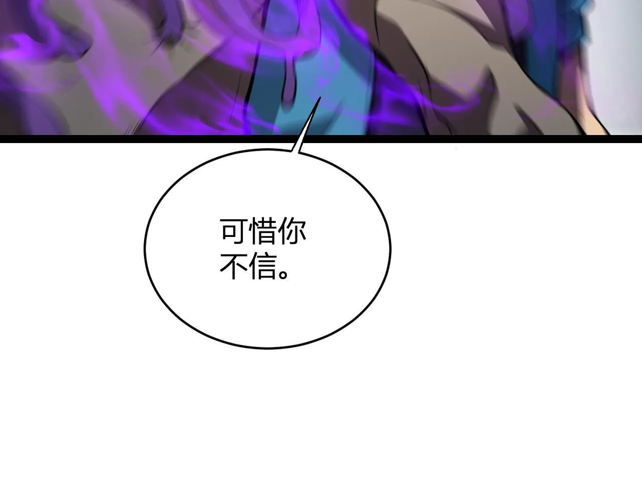 末日降临倒计时！65