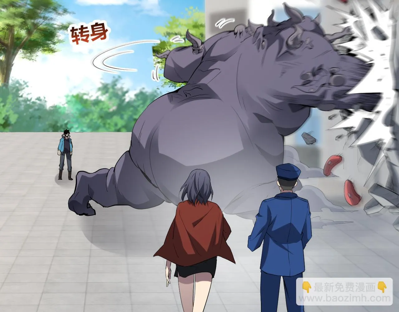 第5话 肉山85
