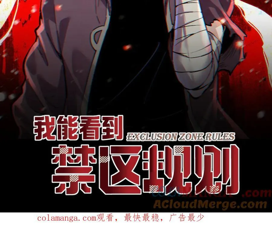 第15话 百变诱惑？160